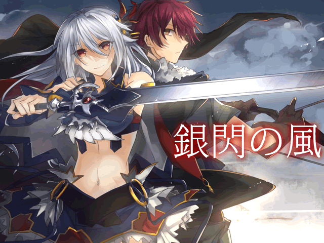 Ginsen no Kaze - NXC-P Music Collection 2nd Generation beat 2